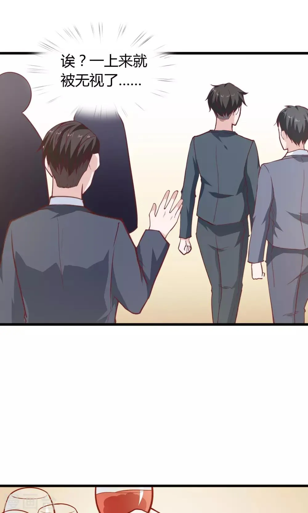 第23话 第15页
