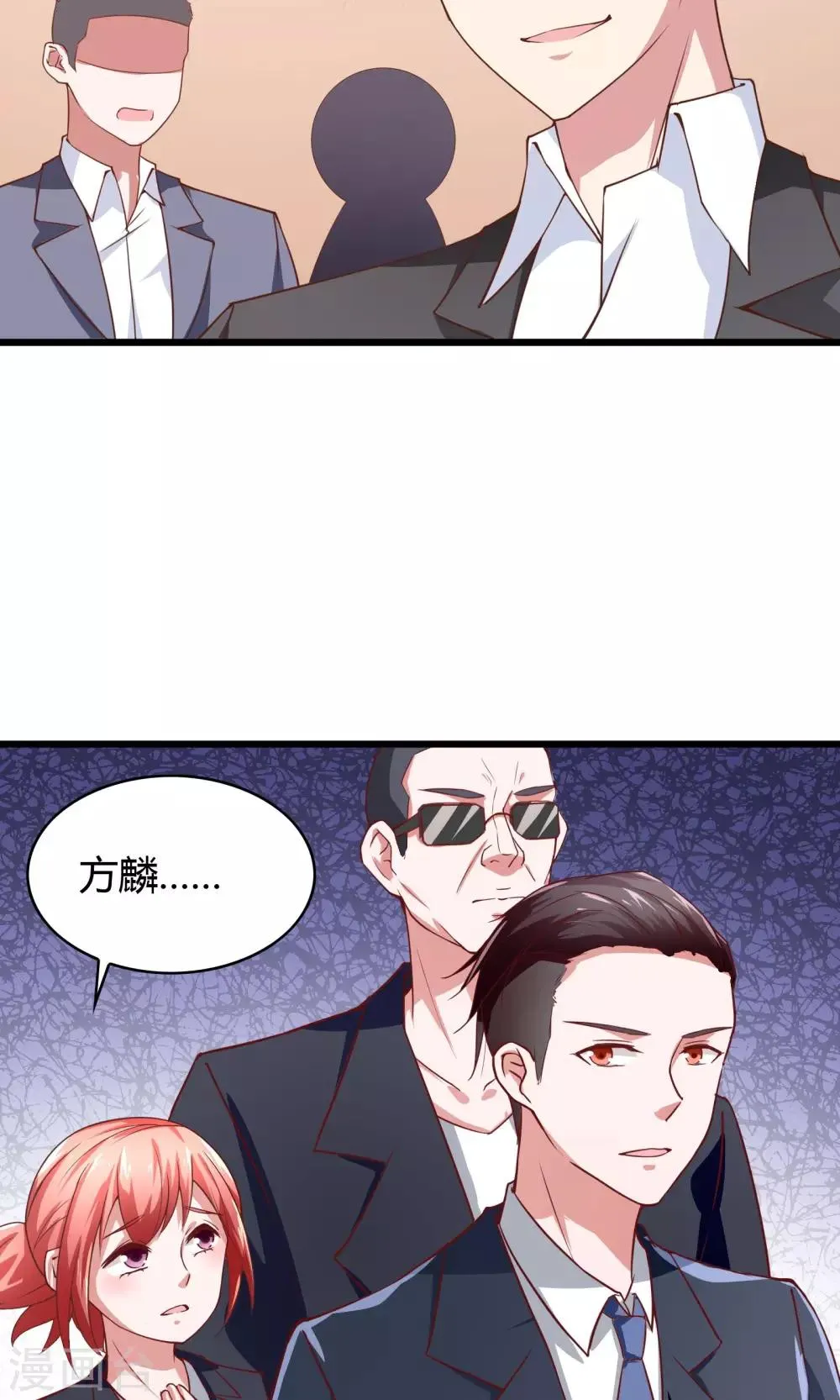 第23话 第35页