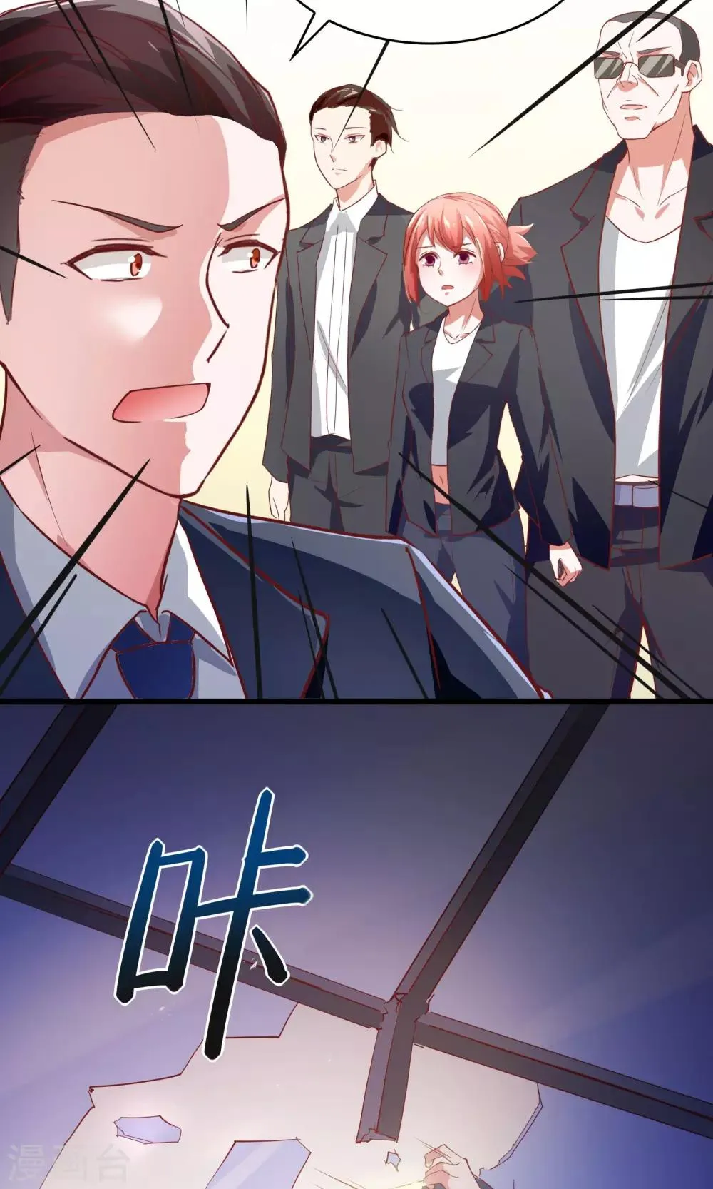 第23话 第39页