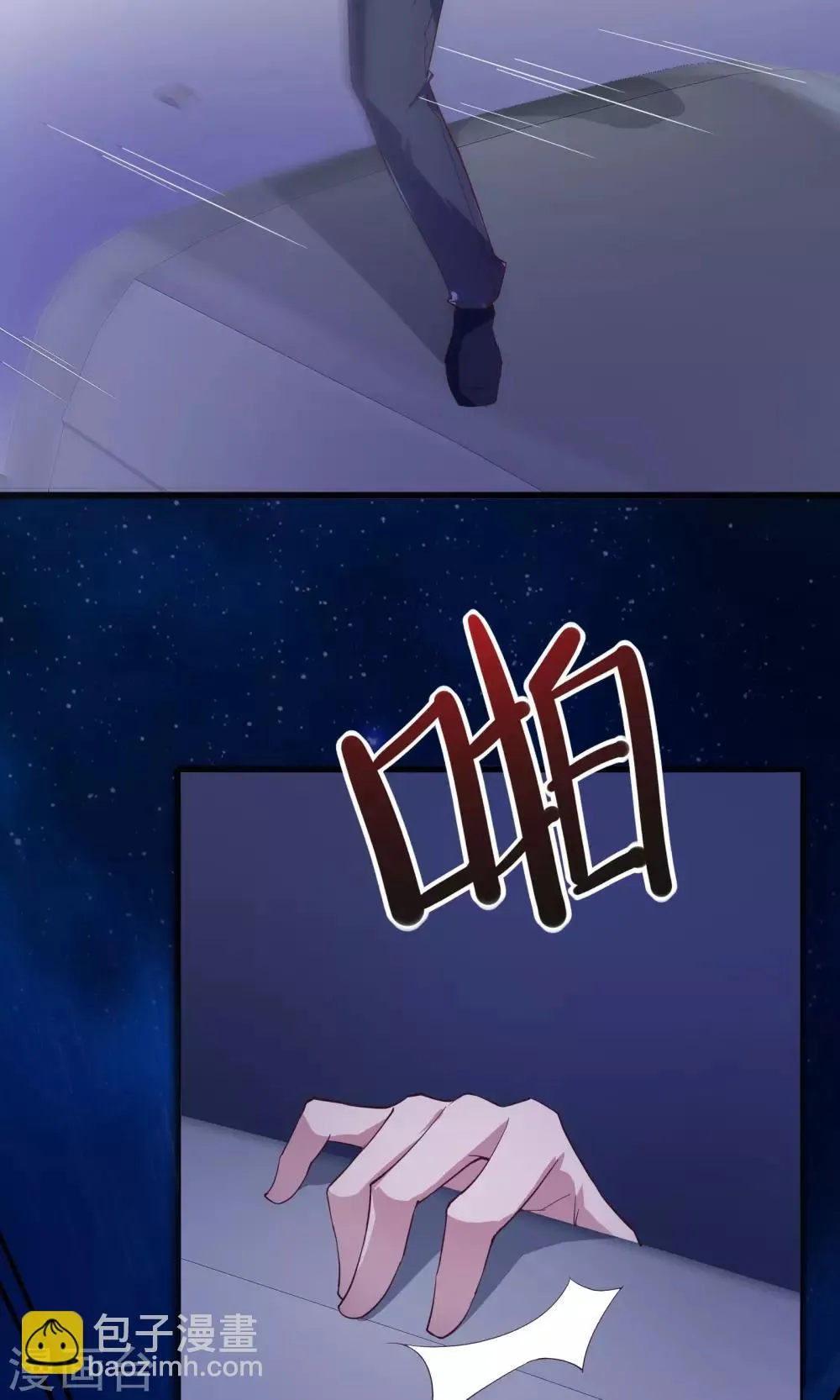第23话 第44页