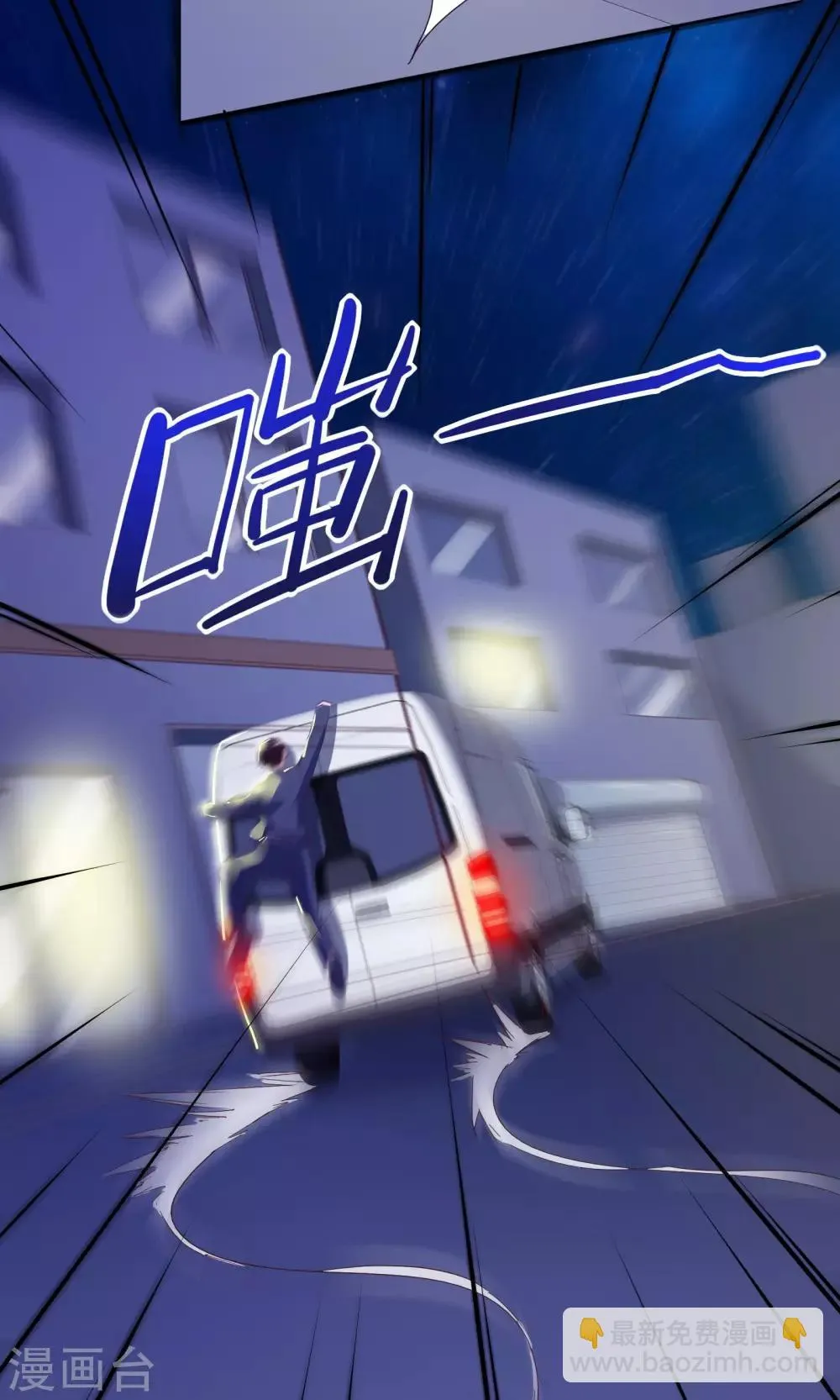 第23话 第45页