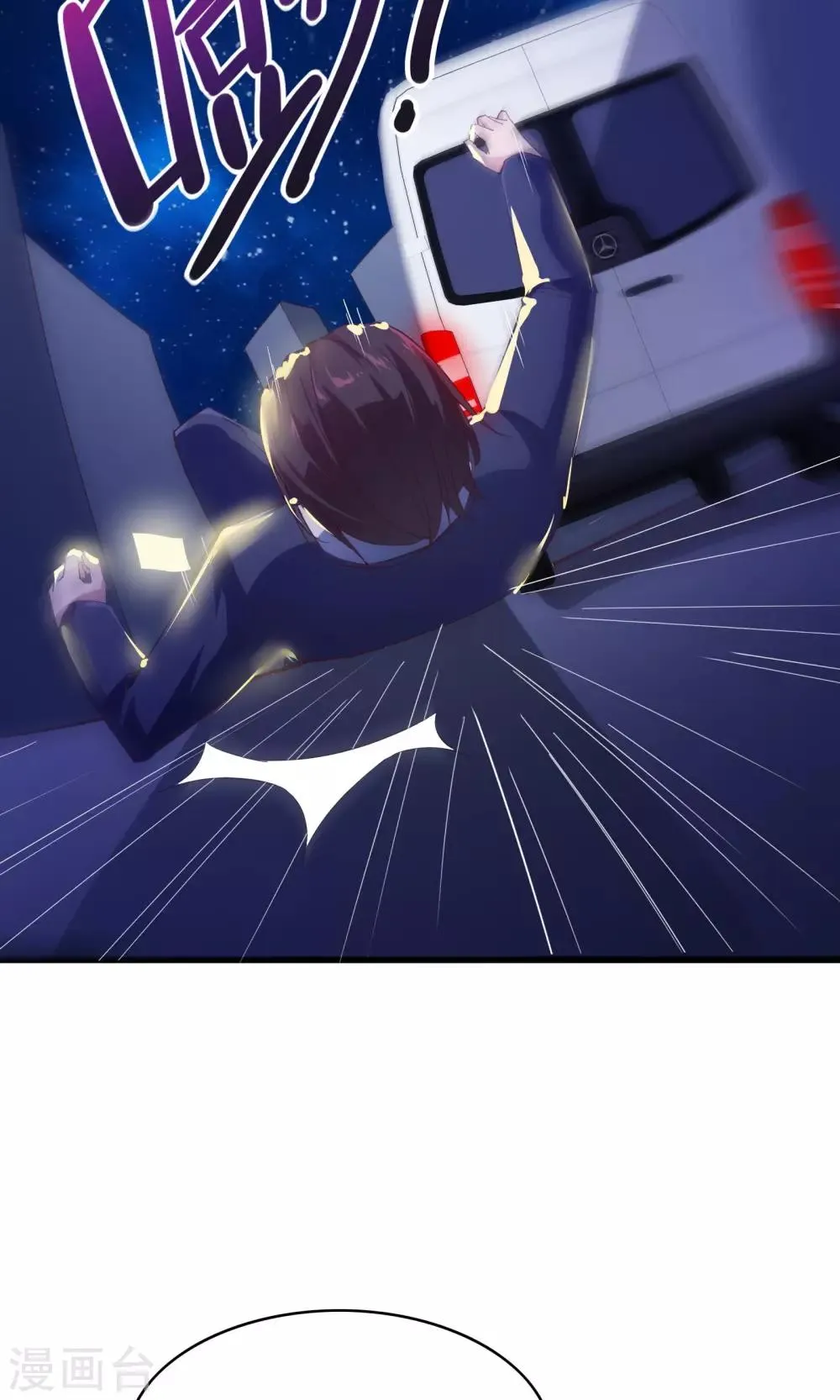 第23话 第48页