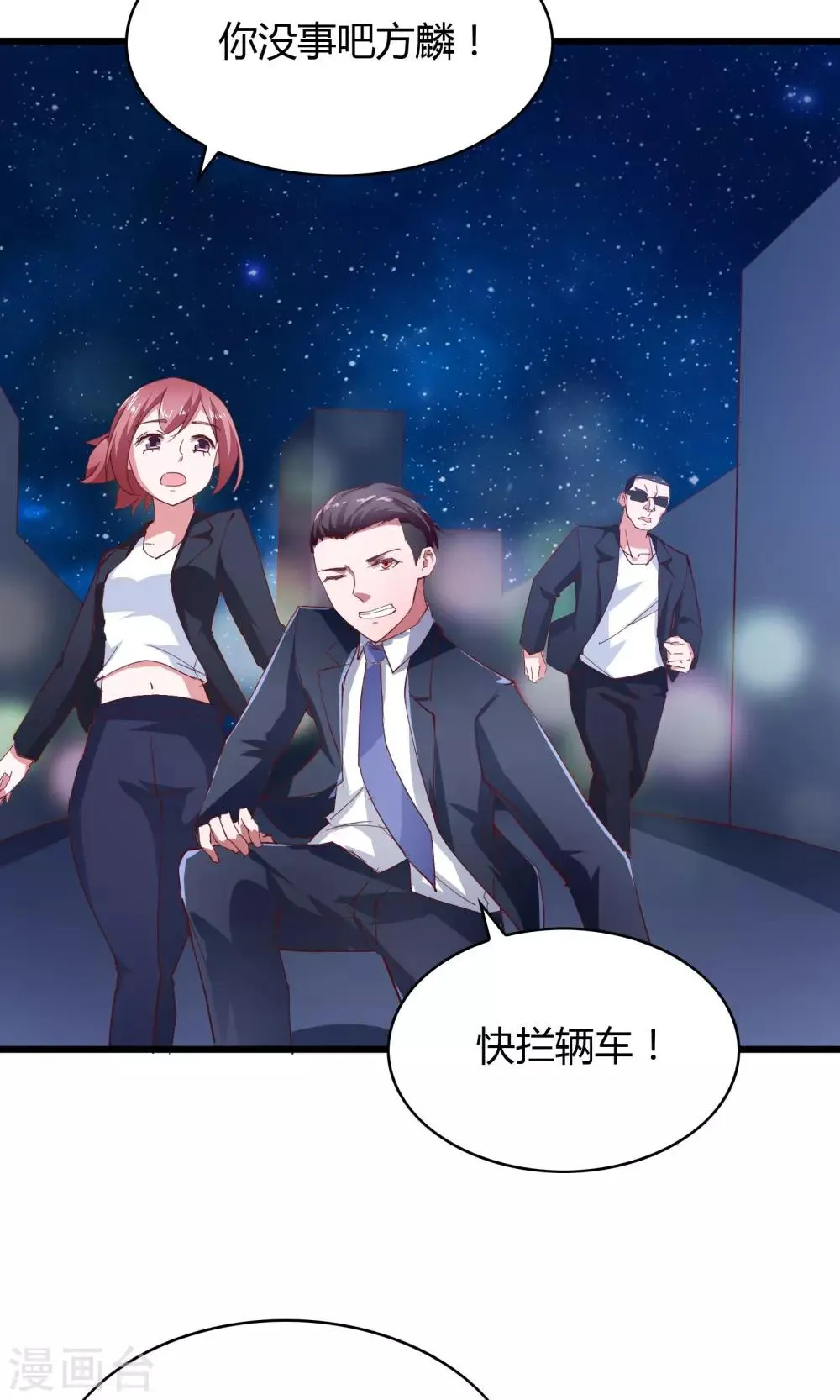 第23话 第49页
