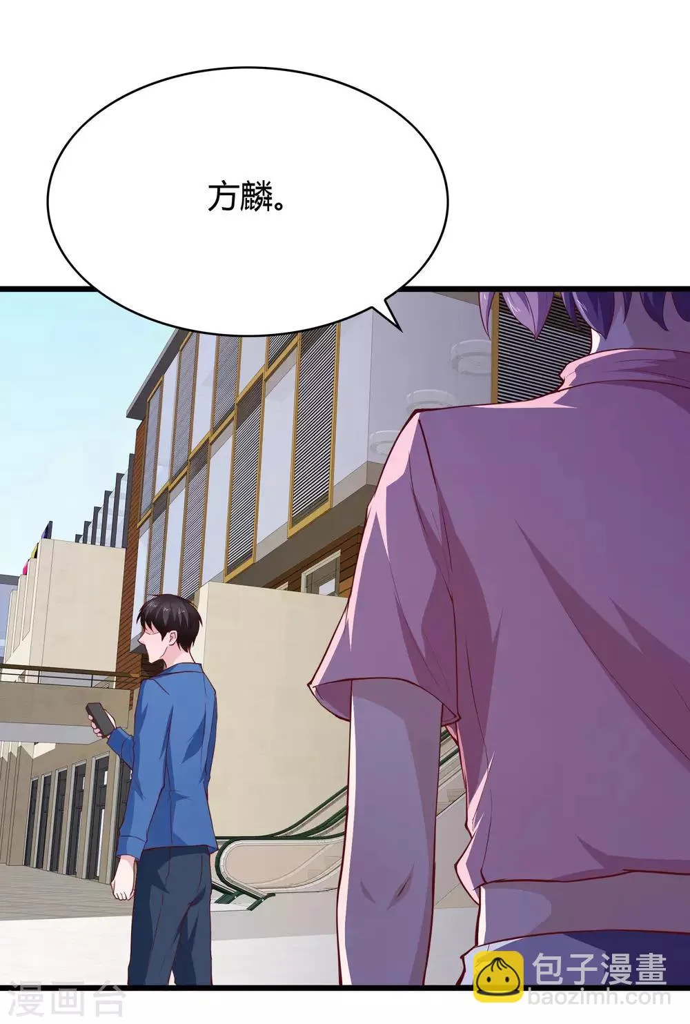 第22话 第5页