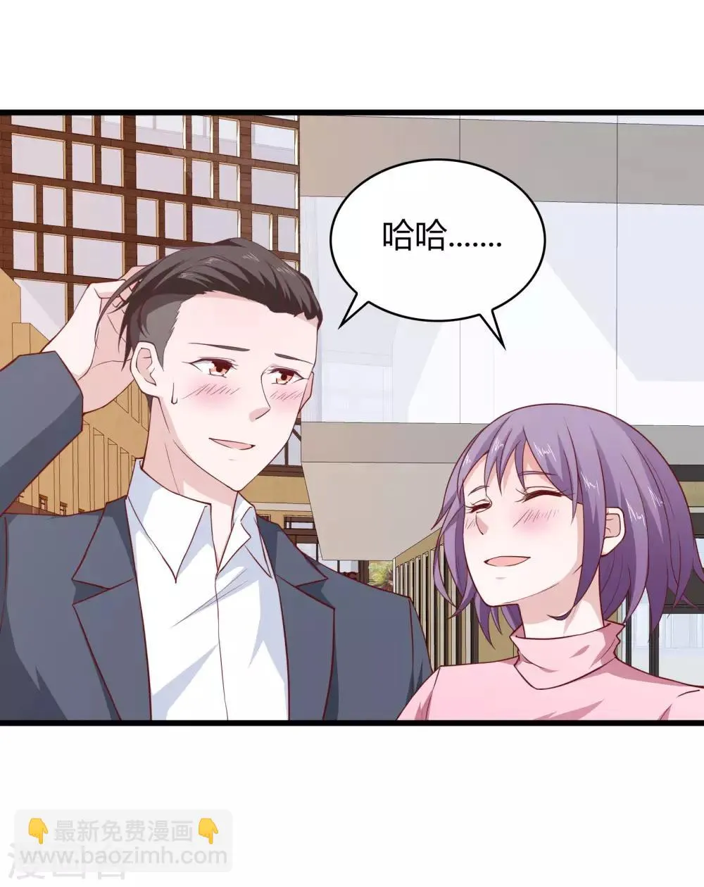 第22话 第26页