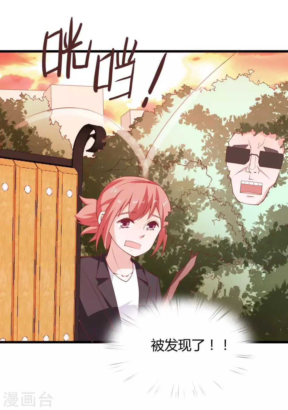 第22话 第30页
