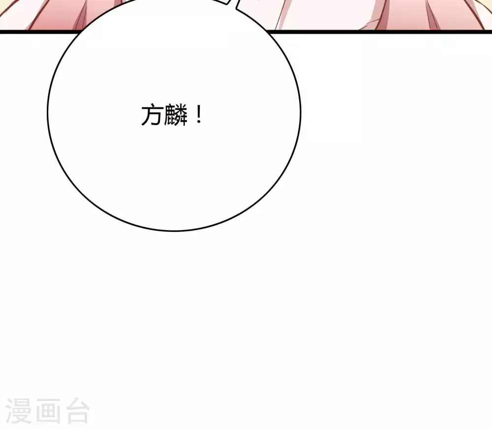 第24话 第33页