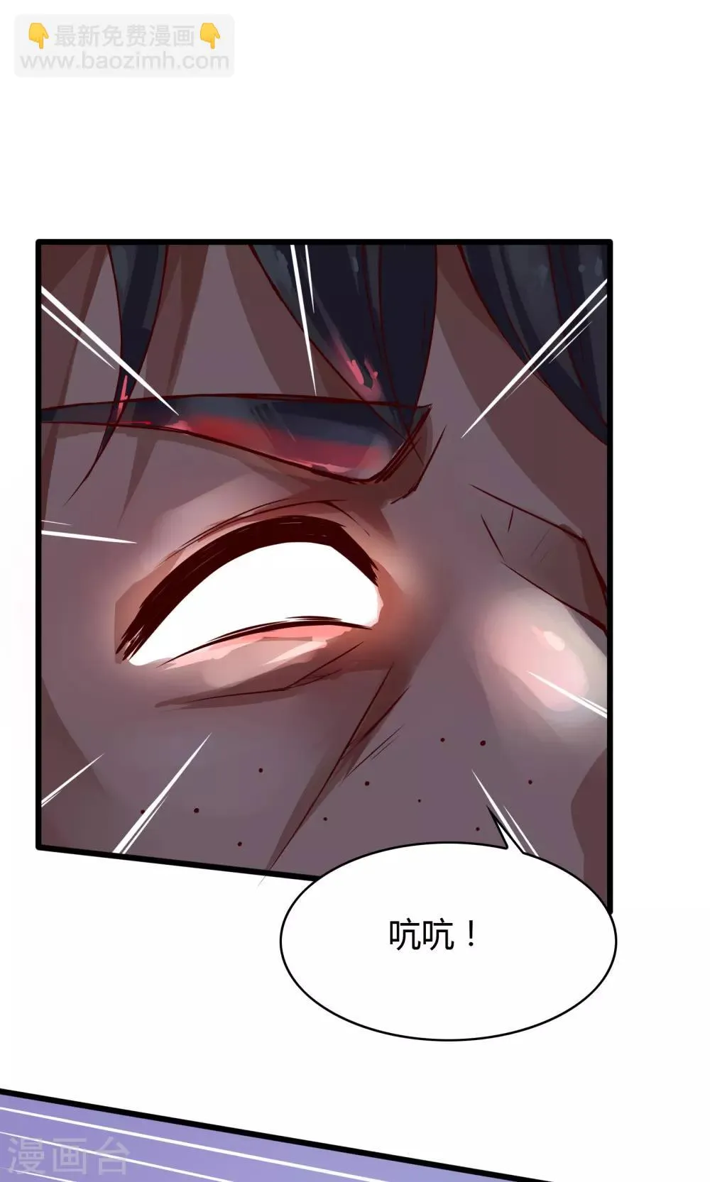 第25话 第34页