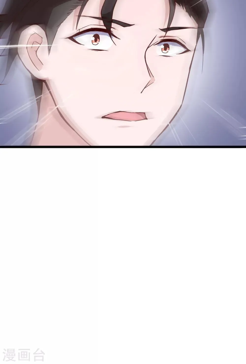 第25话 第38页