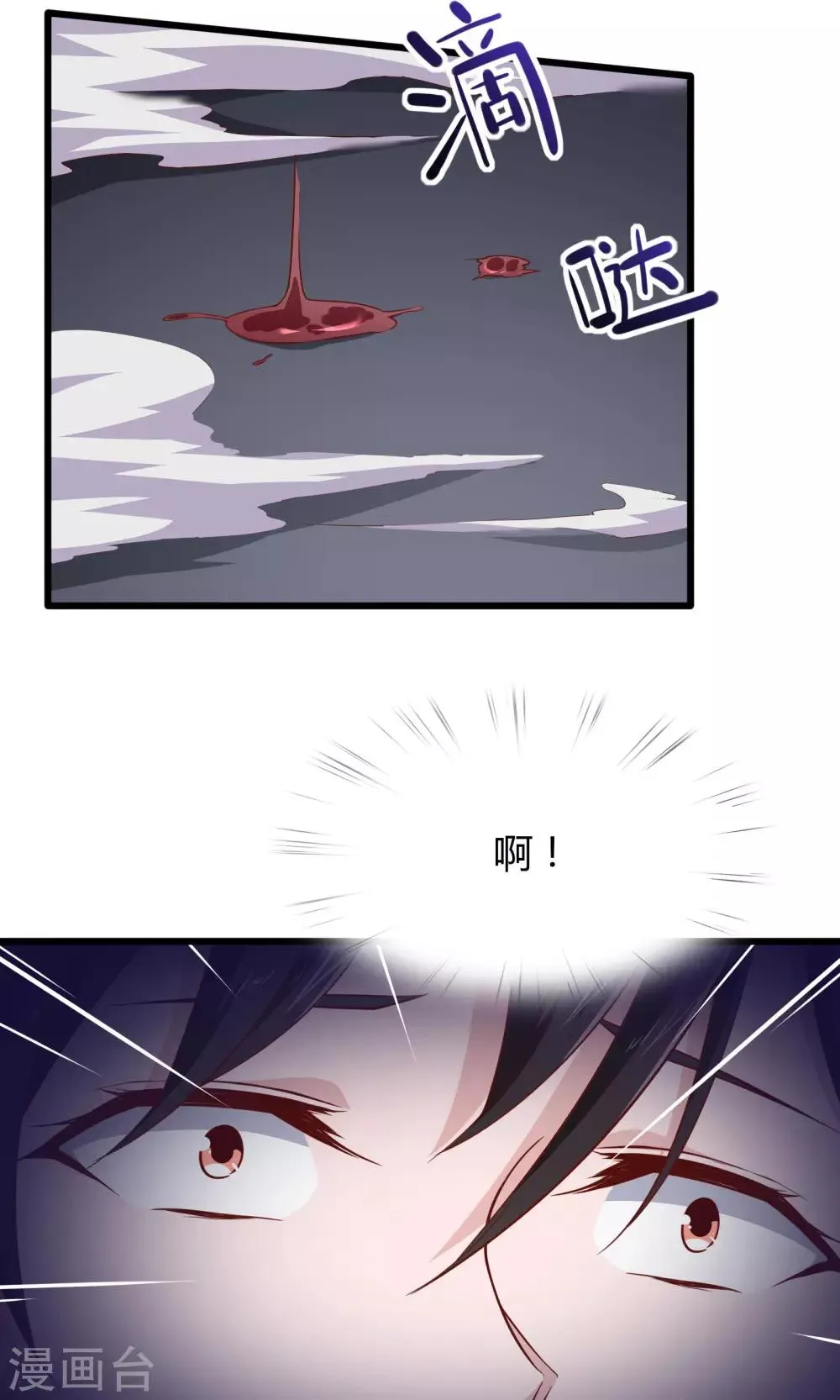 第26话 第5页