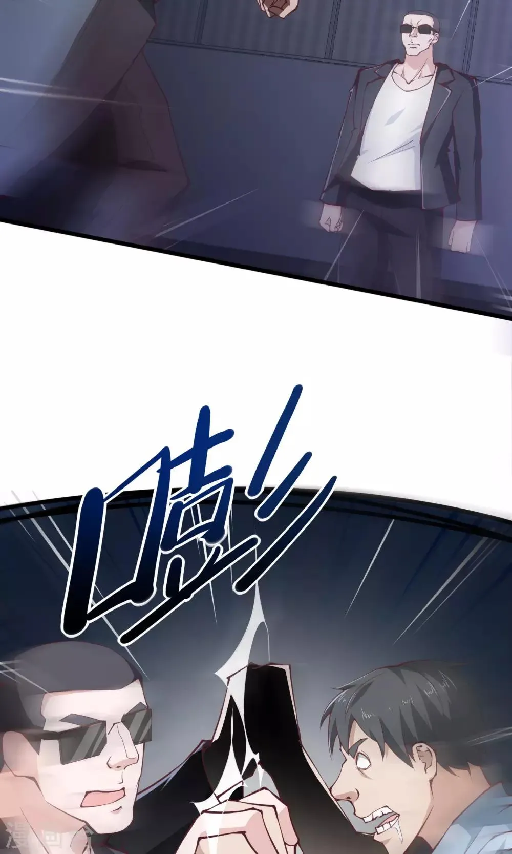 第26话 第12页
