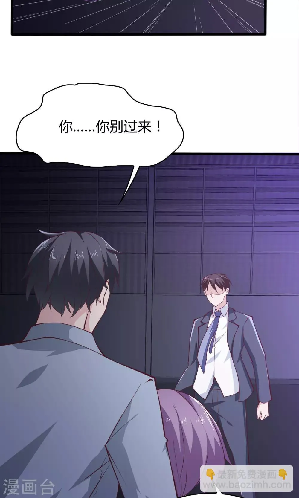 第26话 第14页