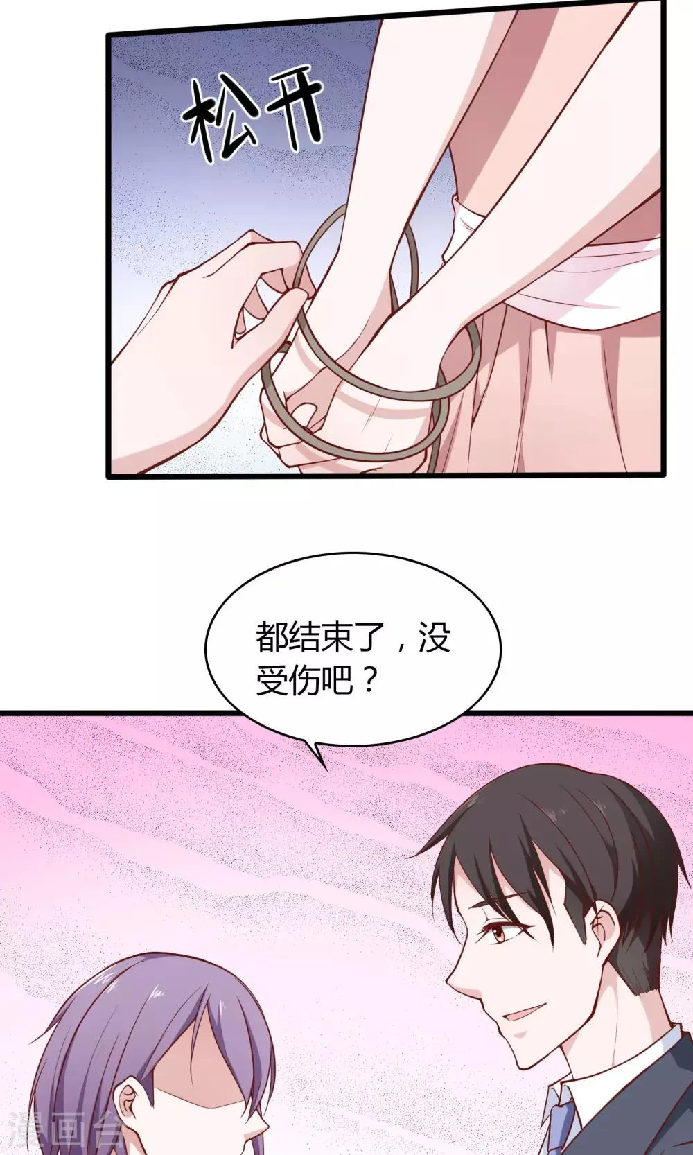 第26话 第22页