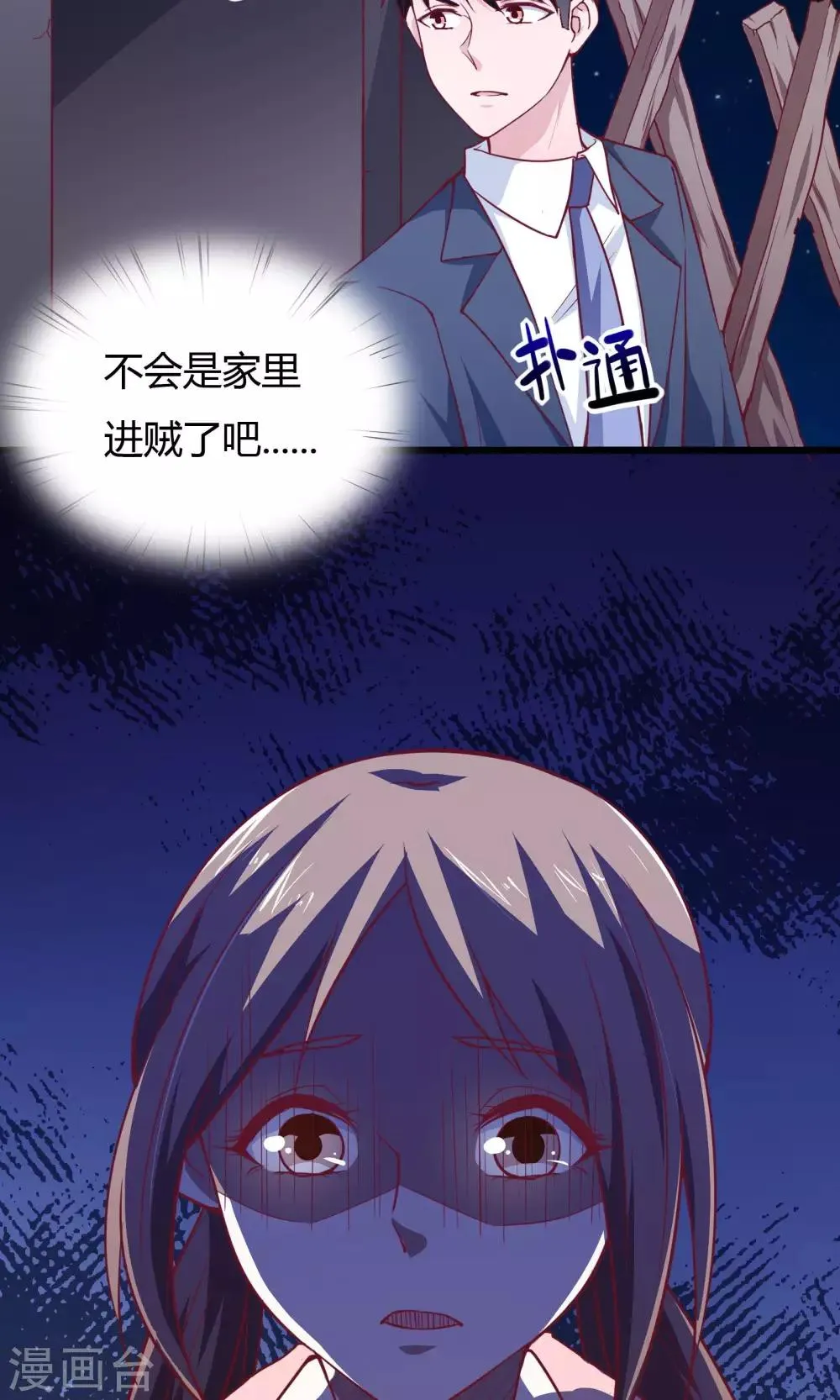 第27话 第10页