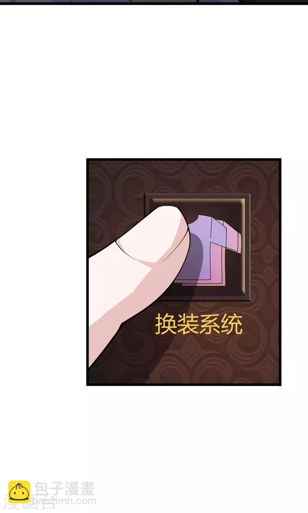 第27话 第20页