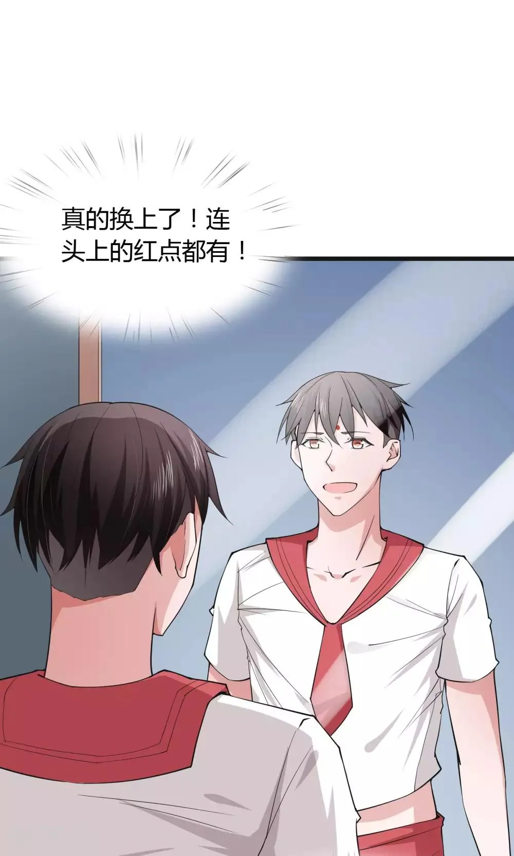 第27话 第28页