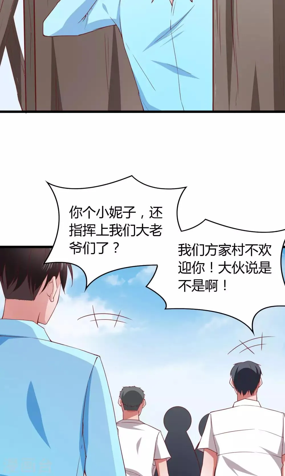 第27话 第34页
