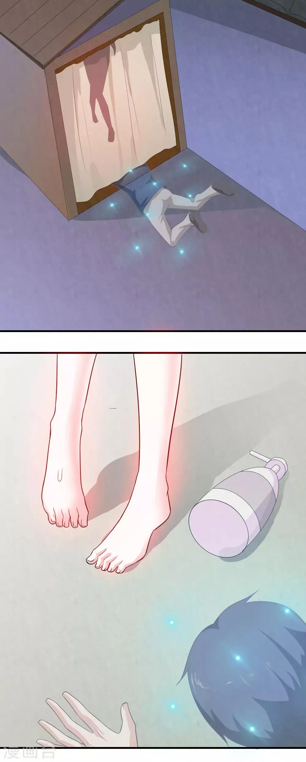 第33话 第17页