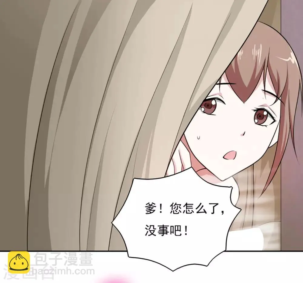 第34话 第6页