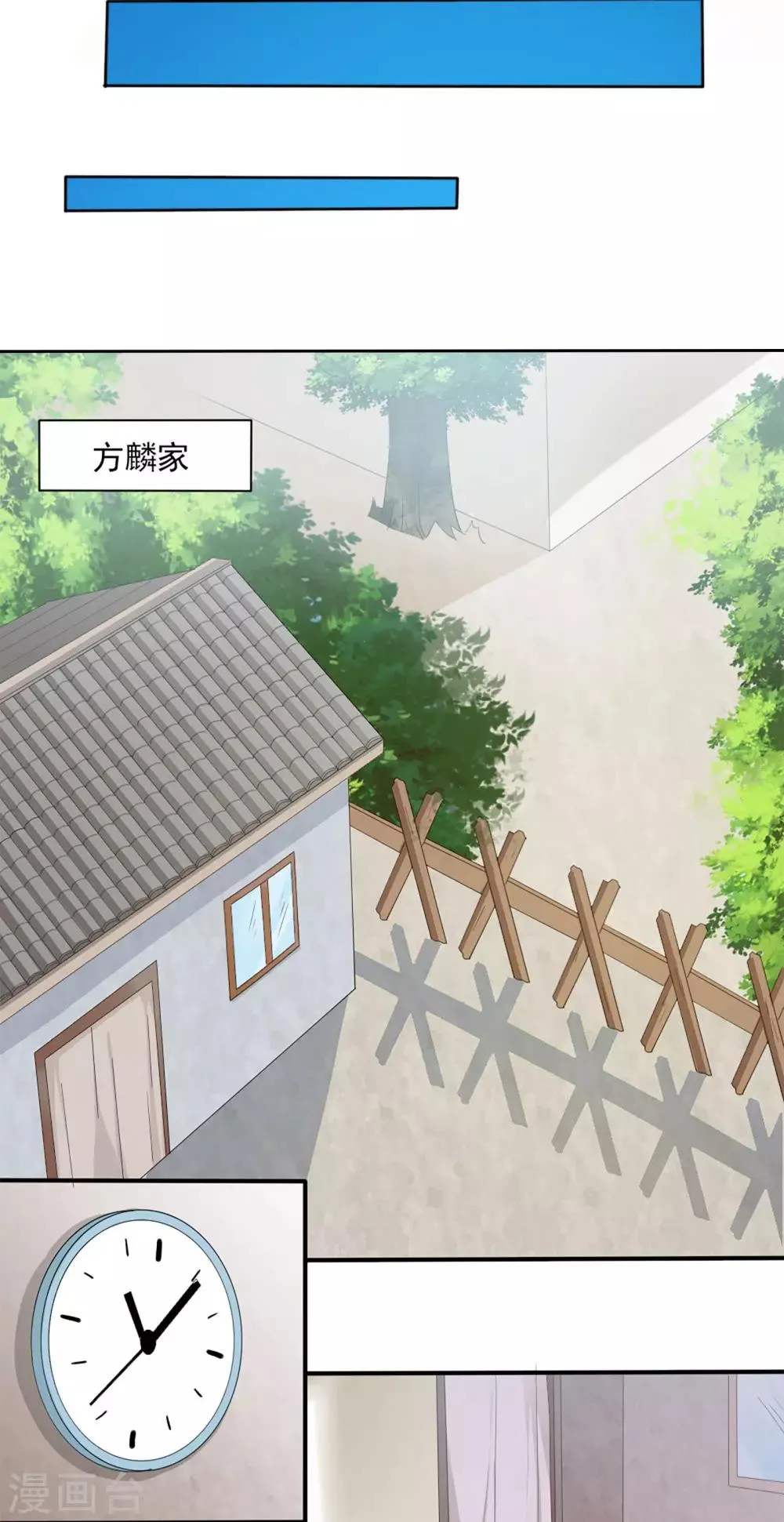 第36话 第19页