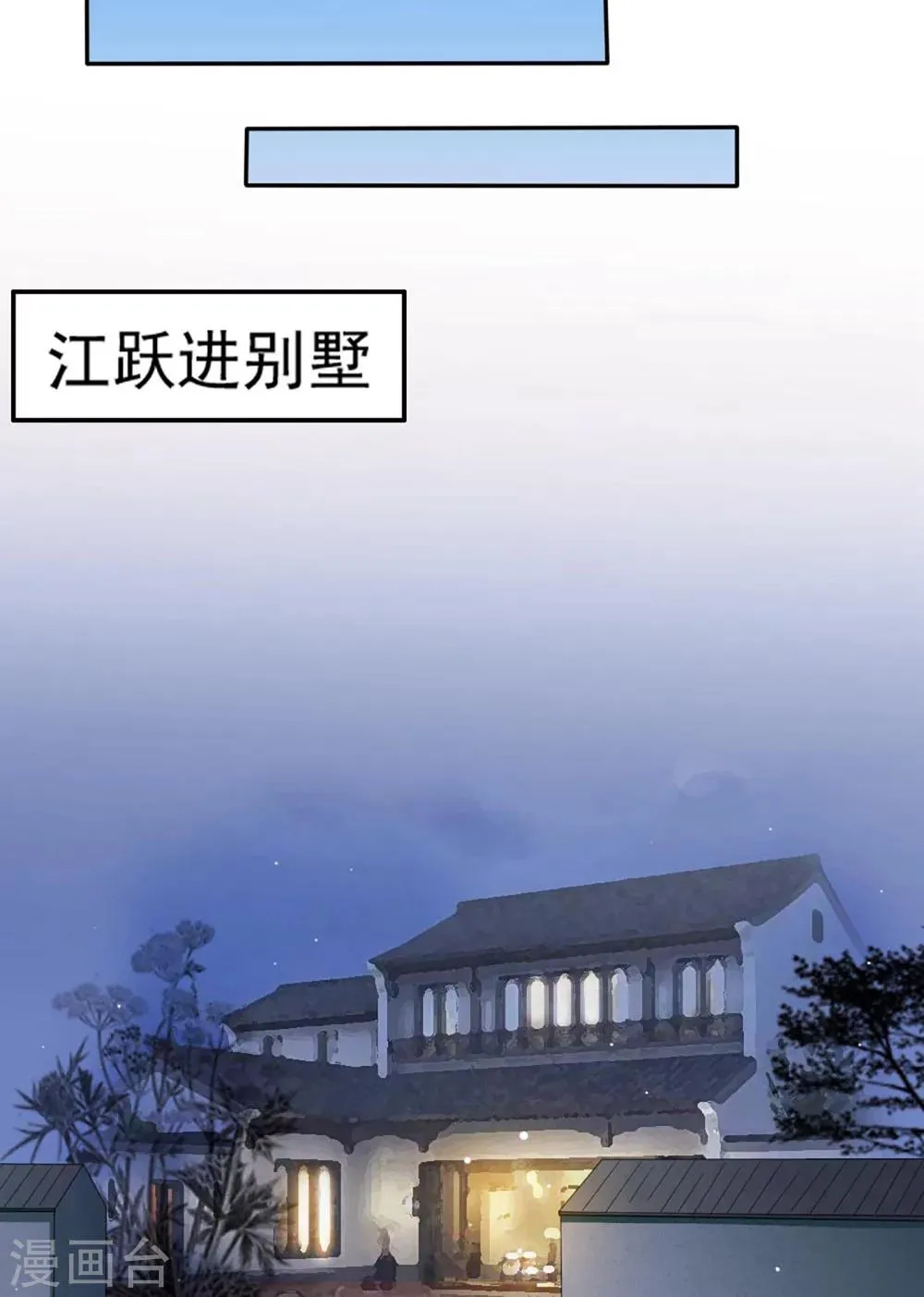 第37话 第14页