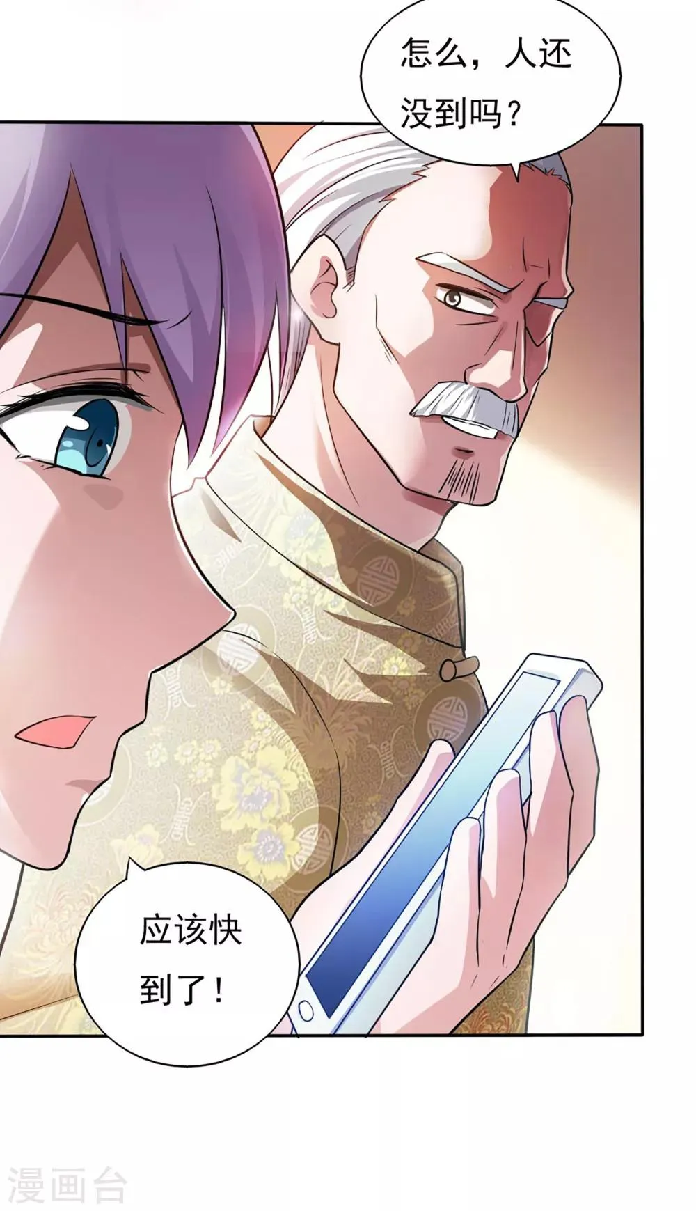 第37话 第16页
