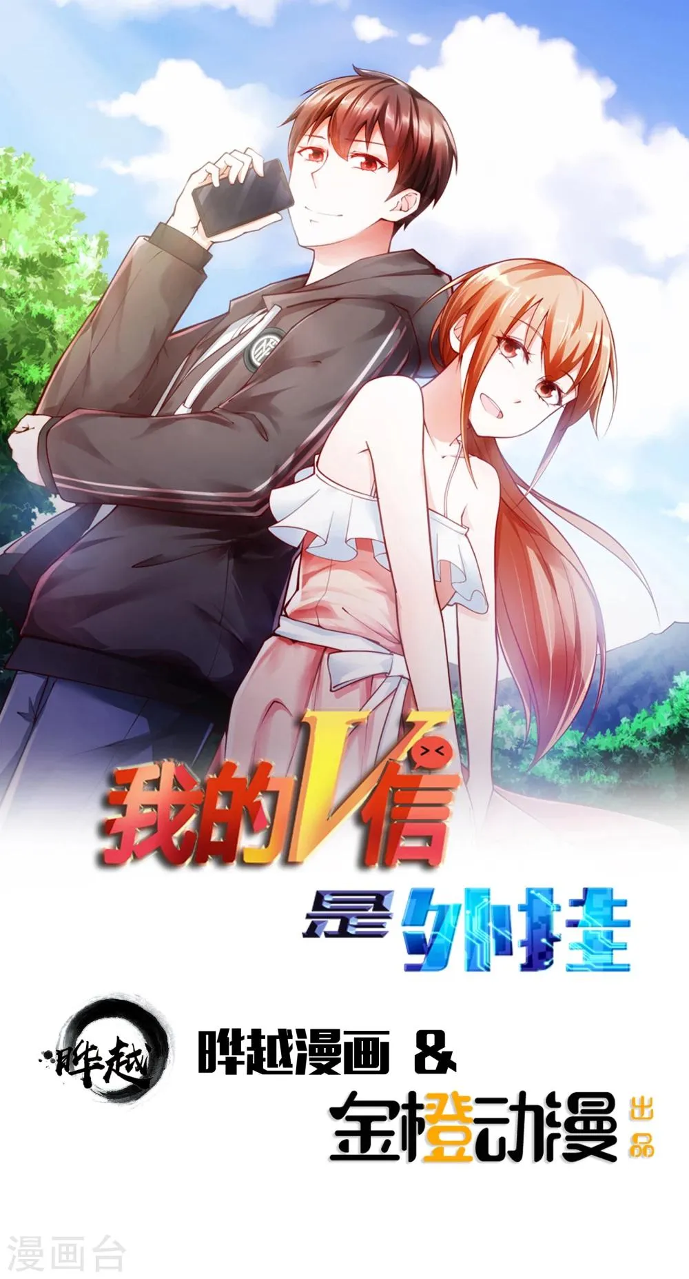 第40话 第1页
