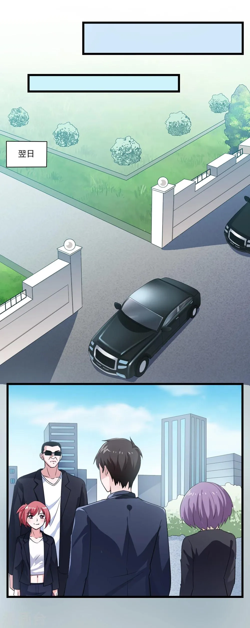 第40话 第6页