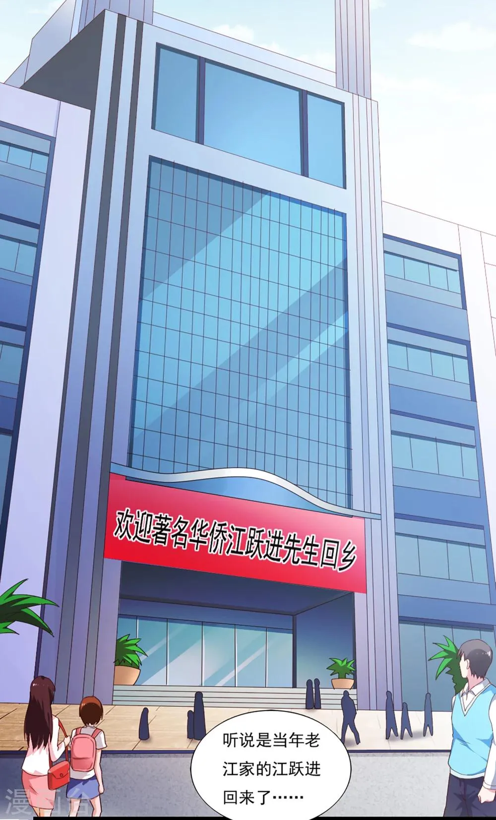 第40话 第10页