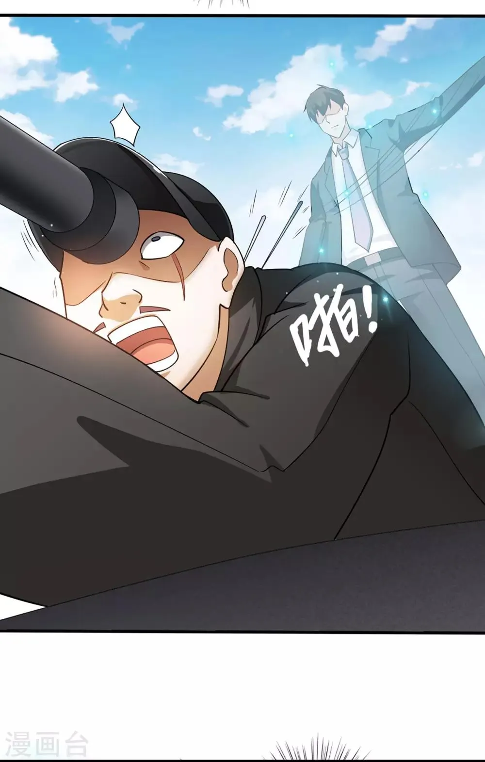 第41话 第13页