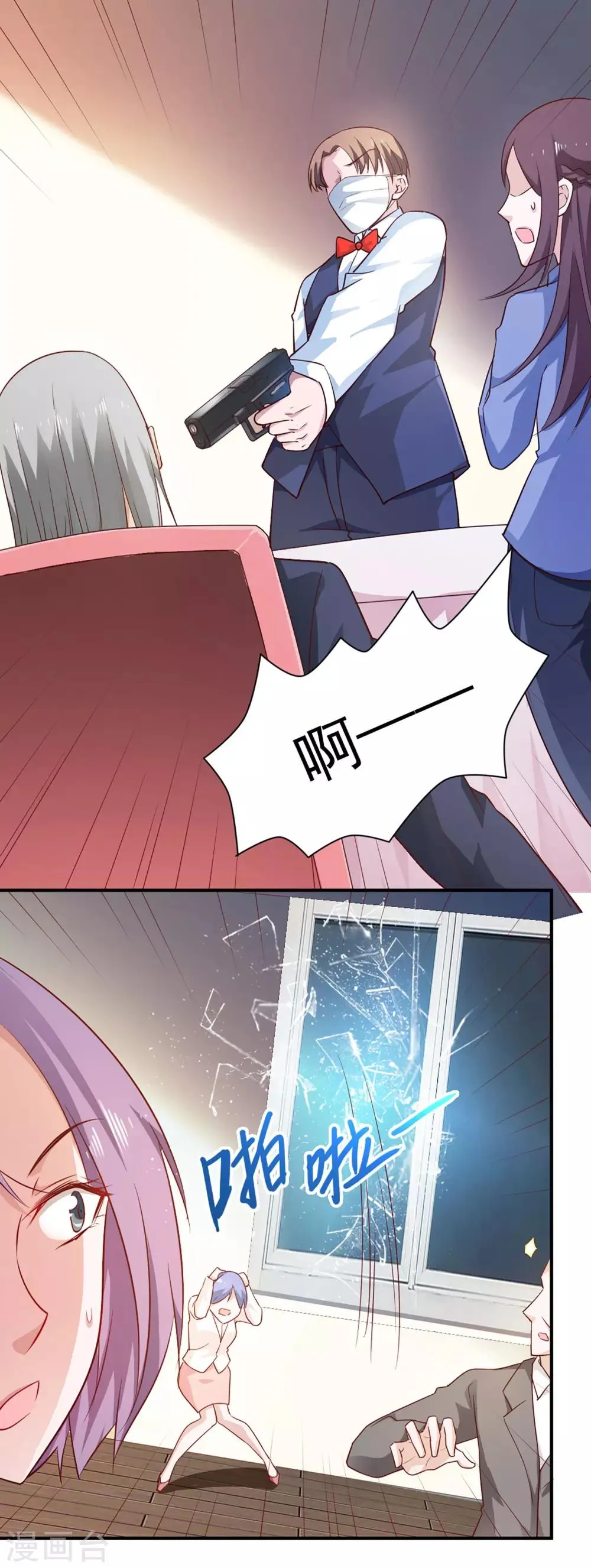 第41话 第18页