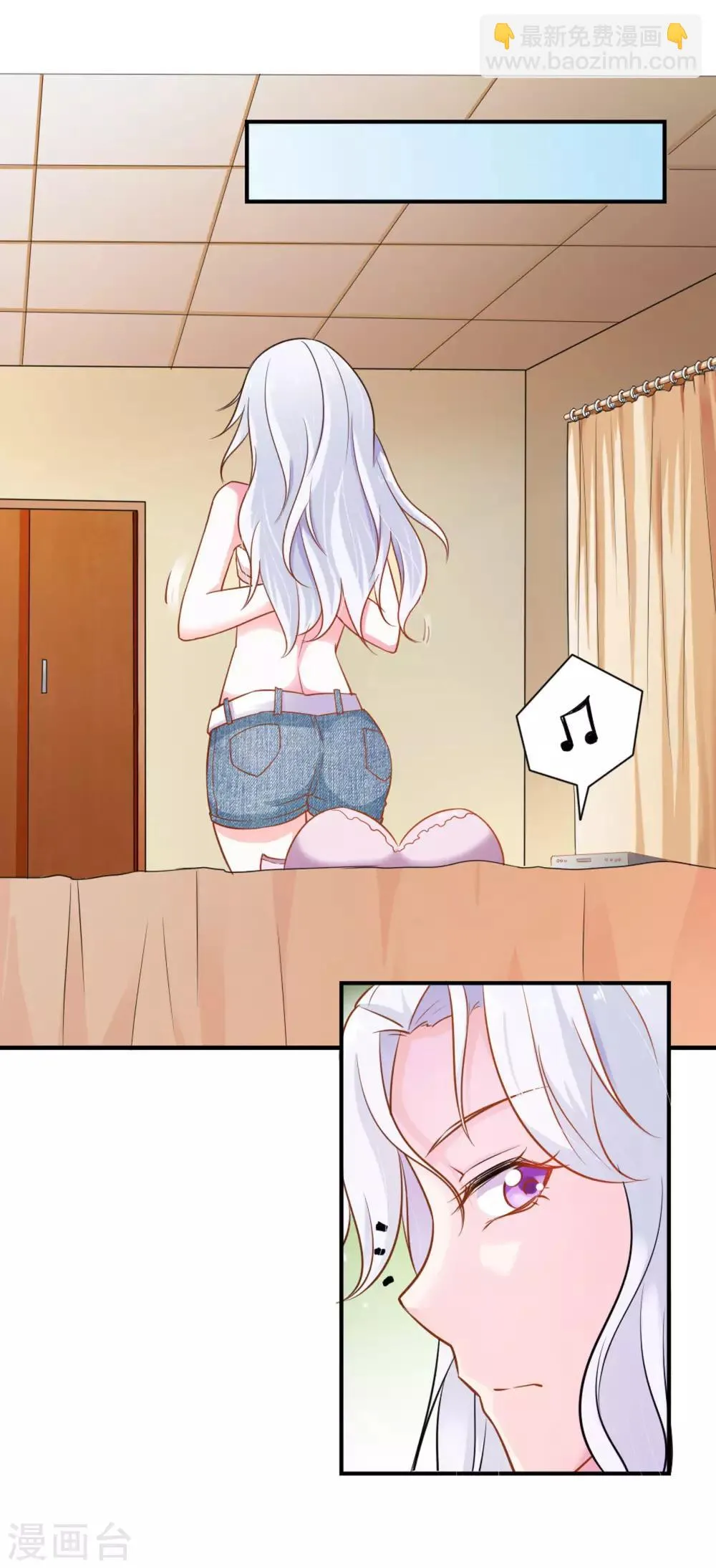 第45话 第14页