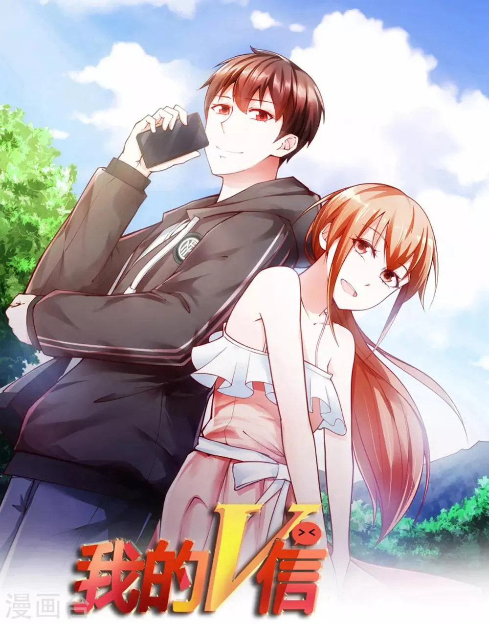 第46话 第1页