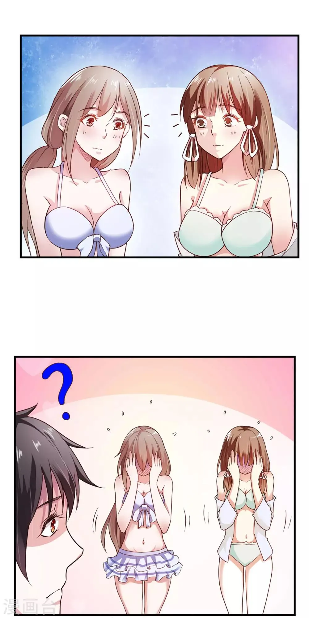 第56话 第13页