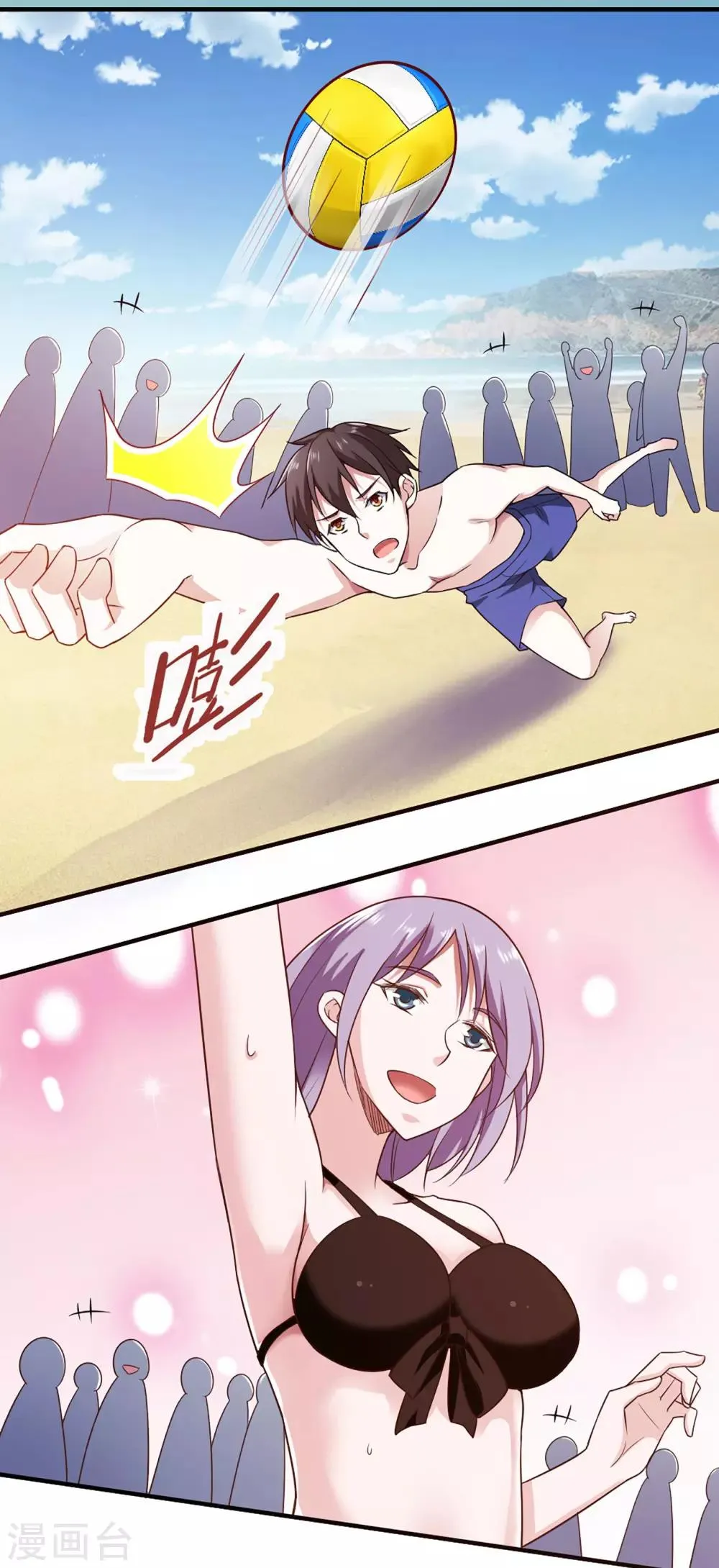 第56话 第21页
