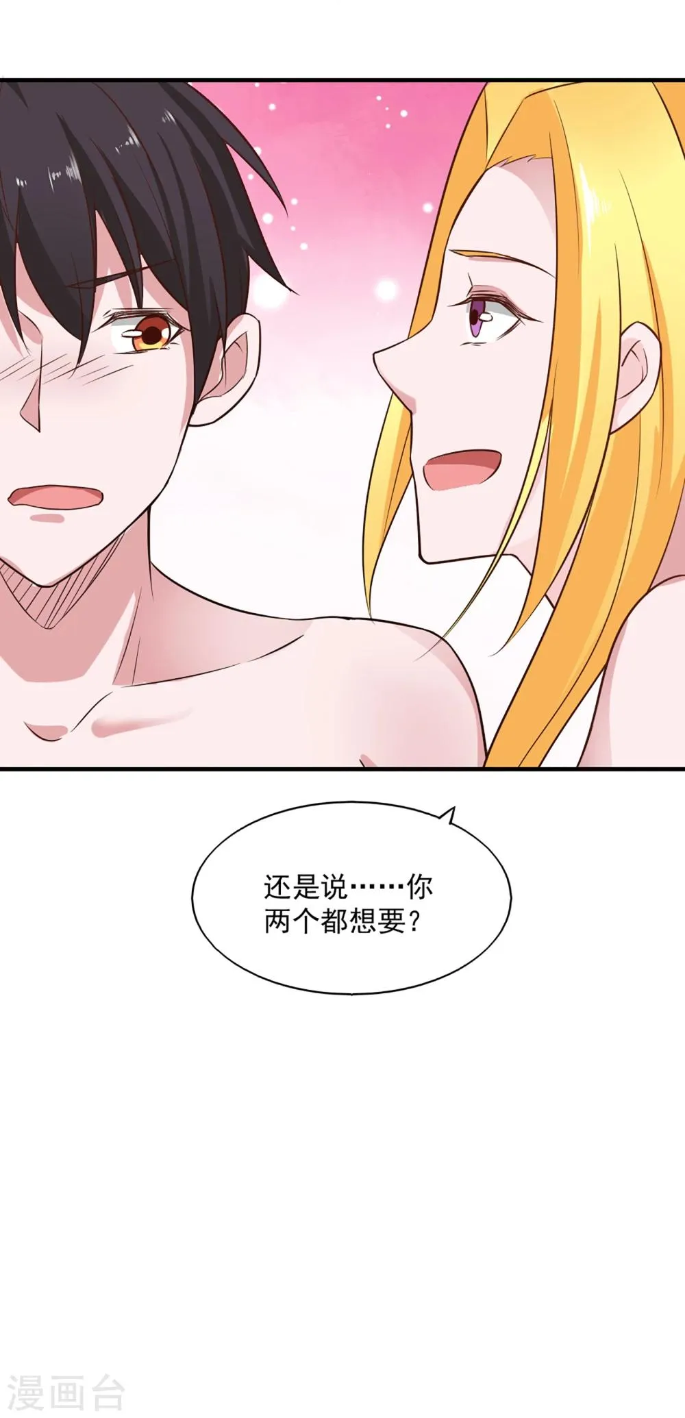 第56话 第25页