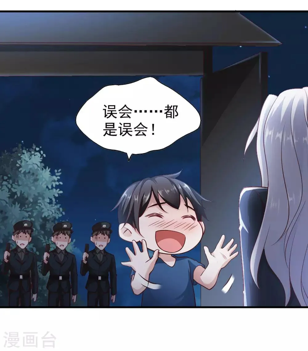 第58话 第12页