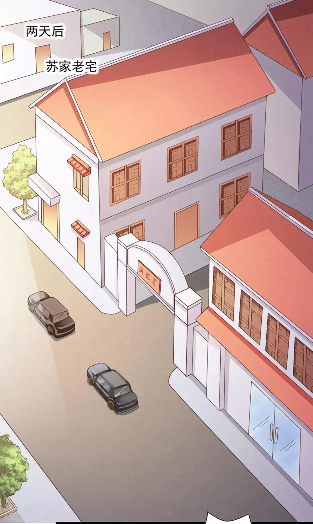 第59话 第6页