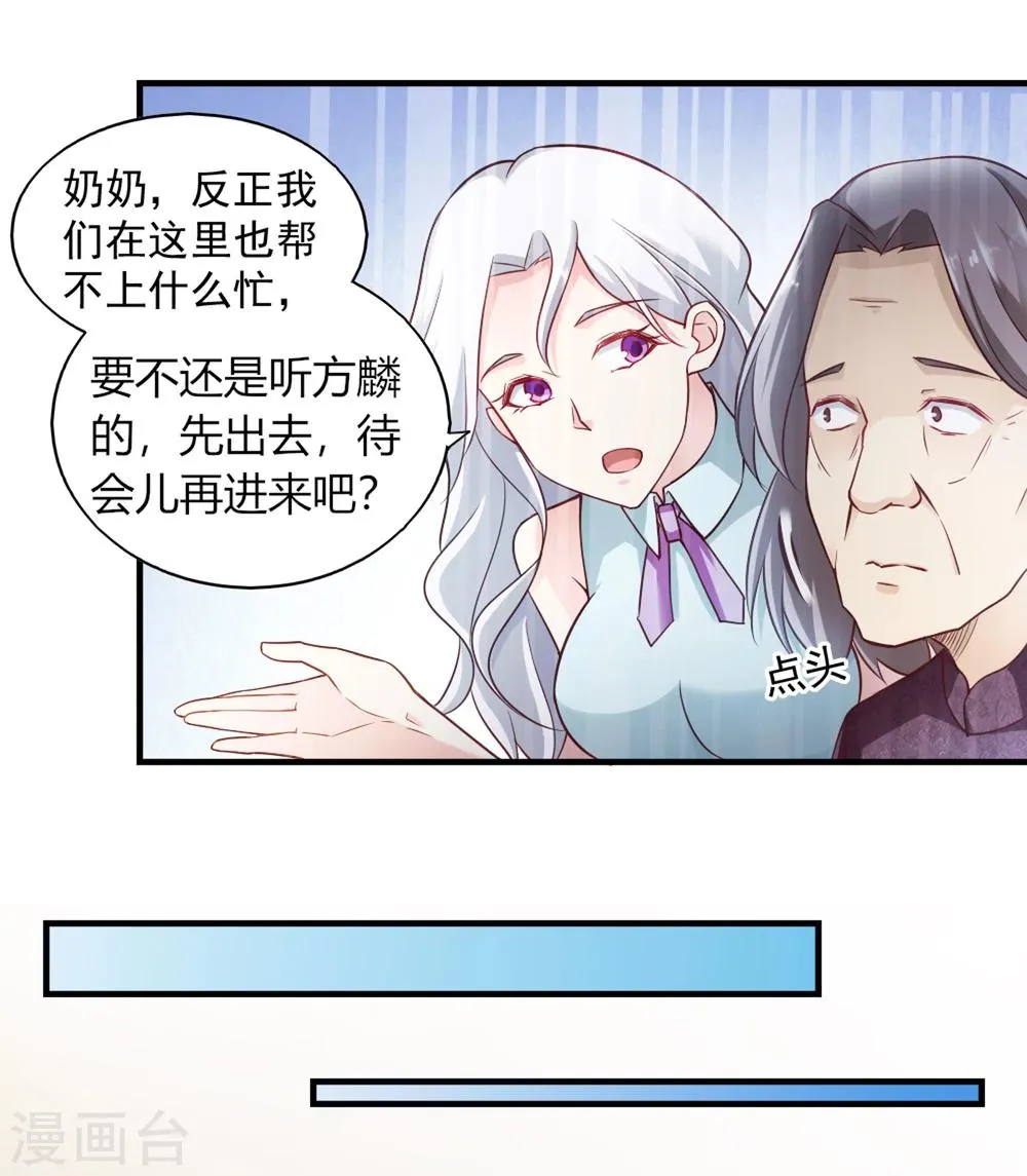 第60话 第11页