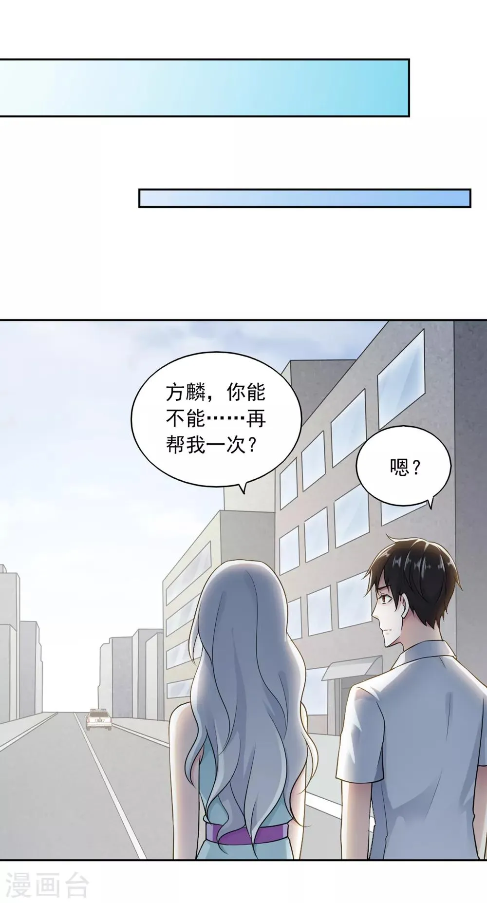 第62话 第22页
