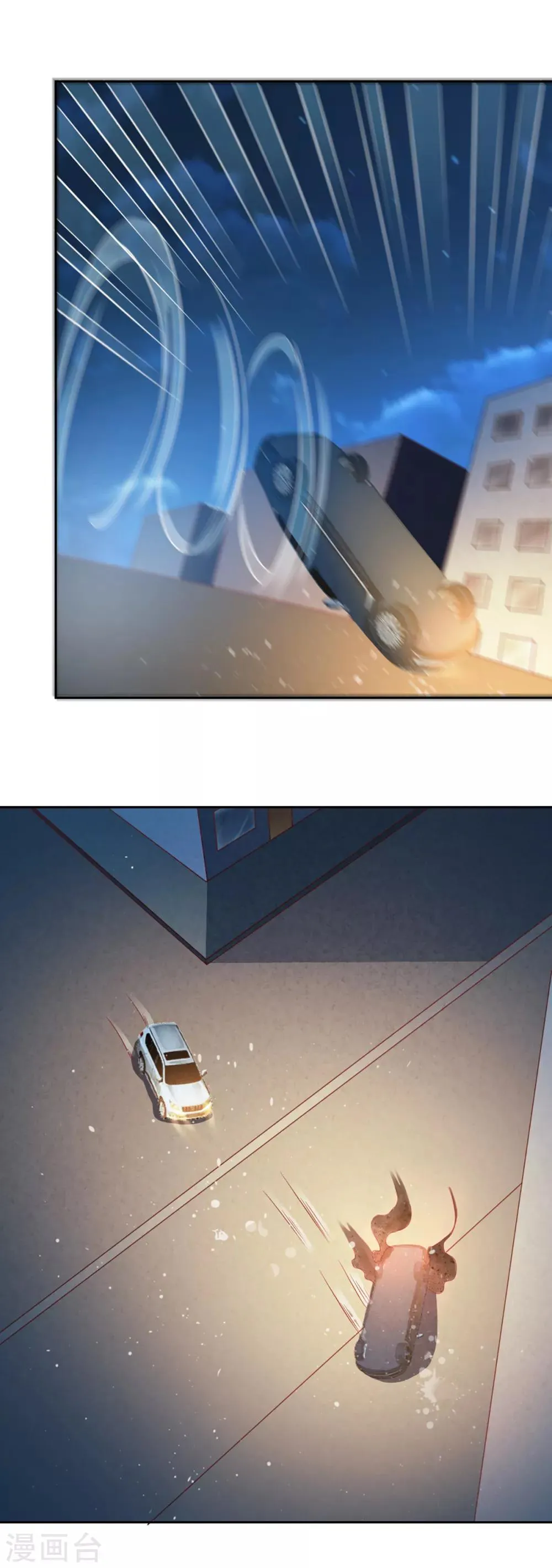 第66话 第4页