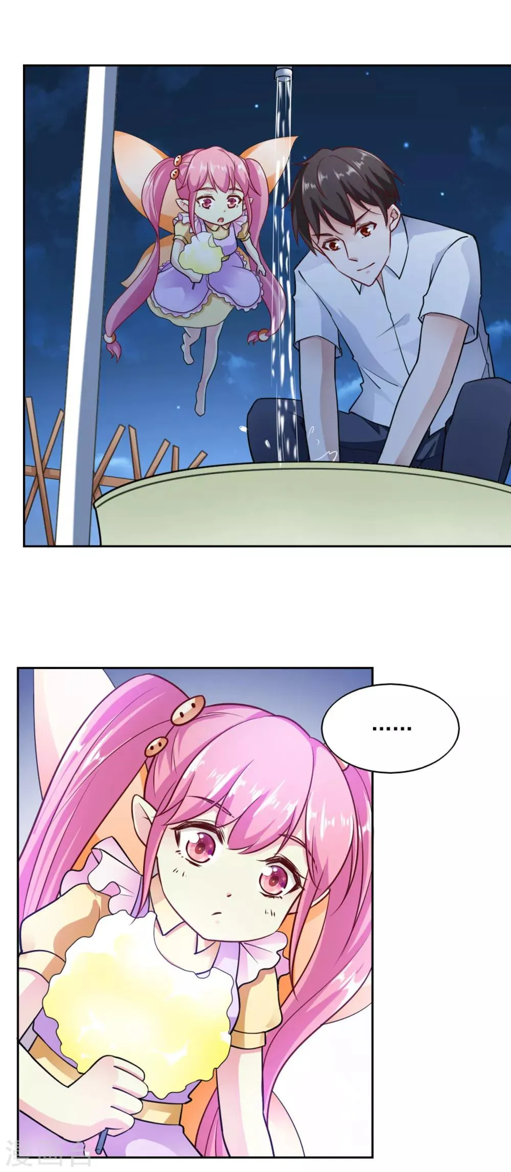 第78话 第17页