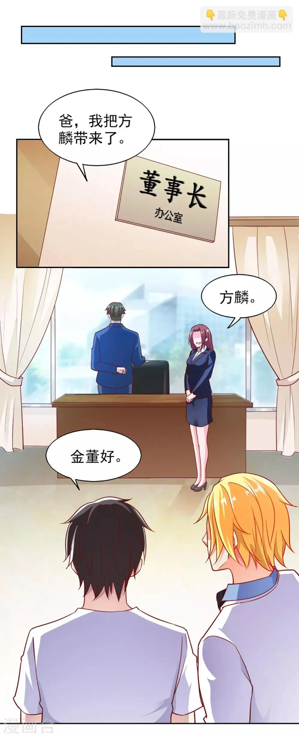 第84话 第17页