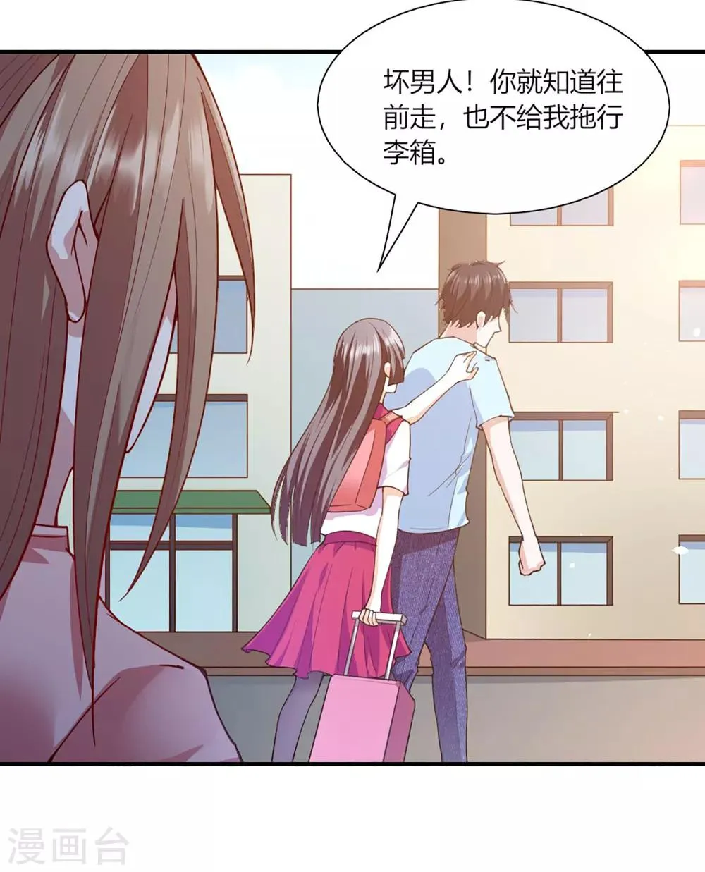 第96话 第22页