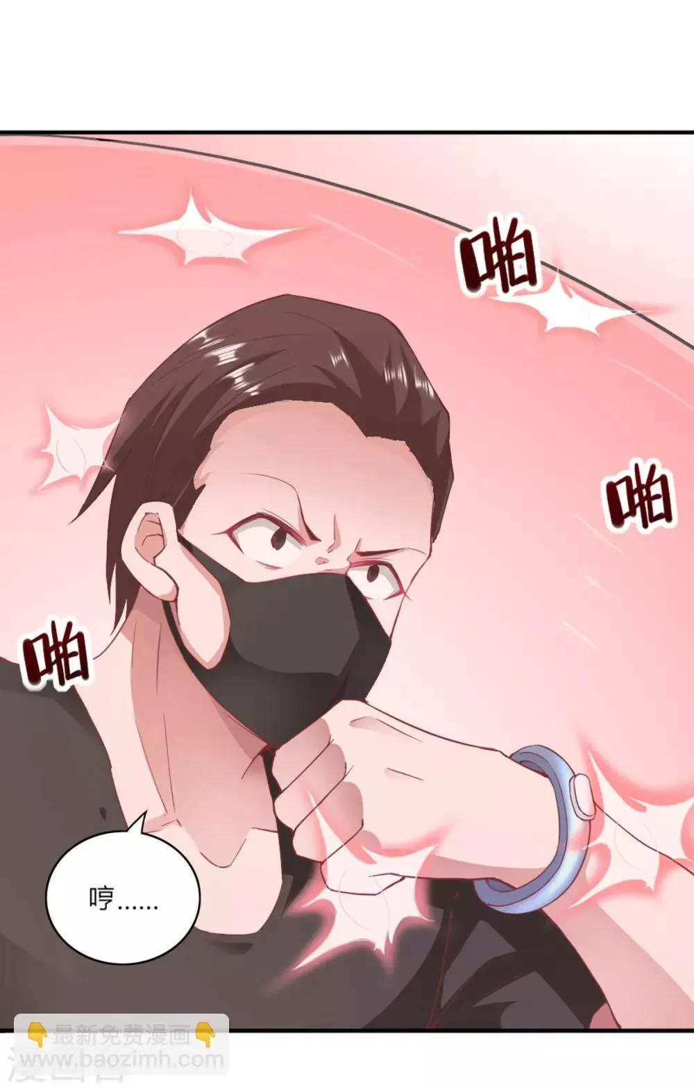 第101话 第11页