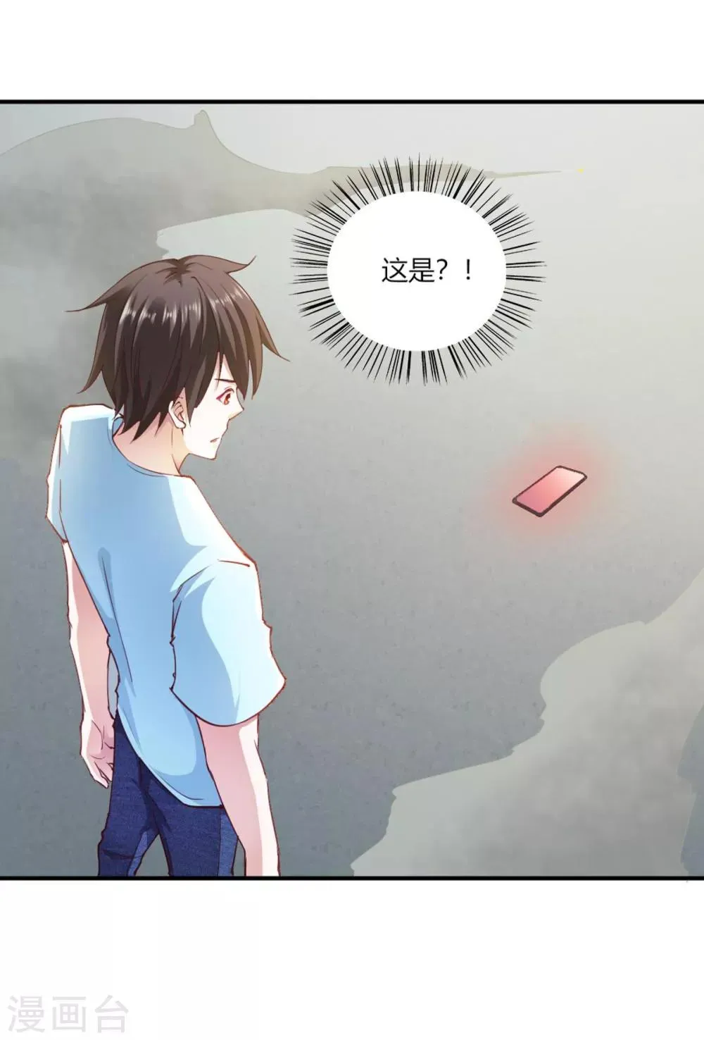 第101话 第22页