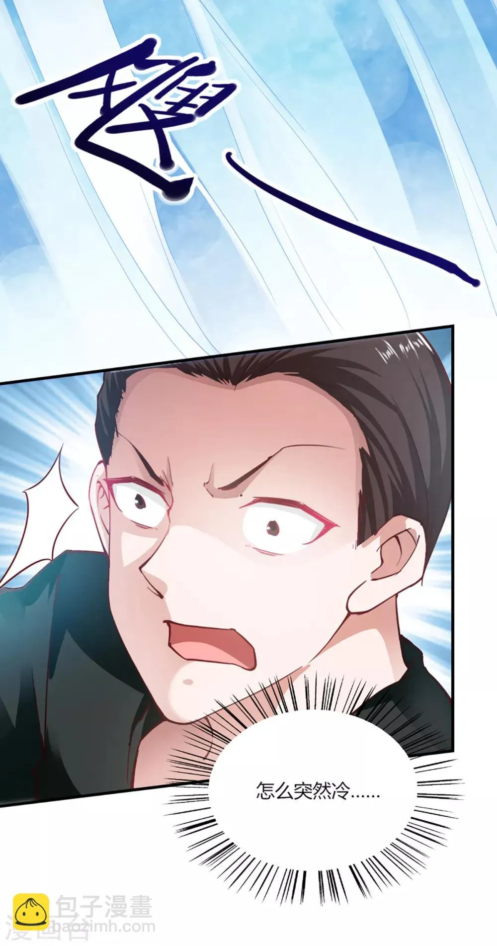 第103话 第18页