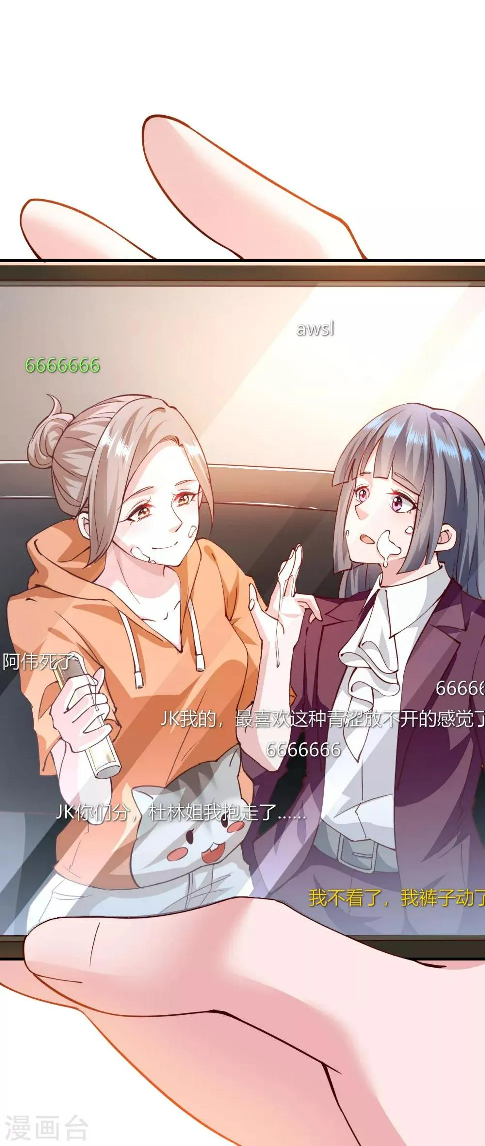 第115话 第16页
