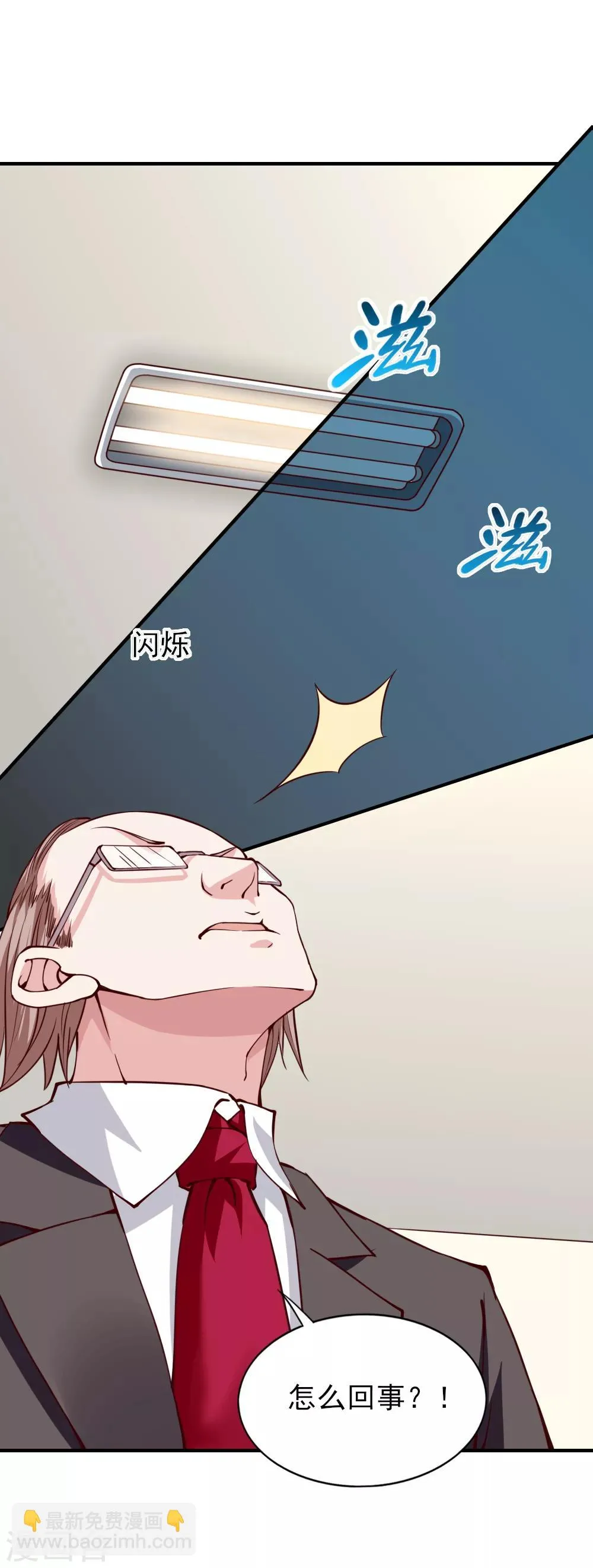 第118话 第5页