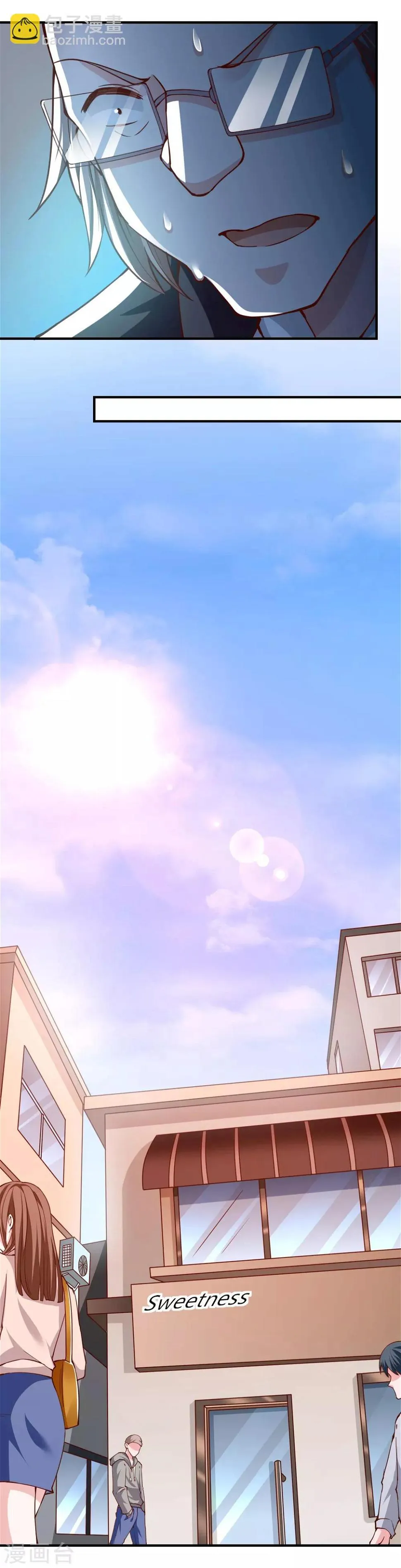 第118话 第14页